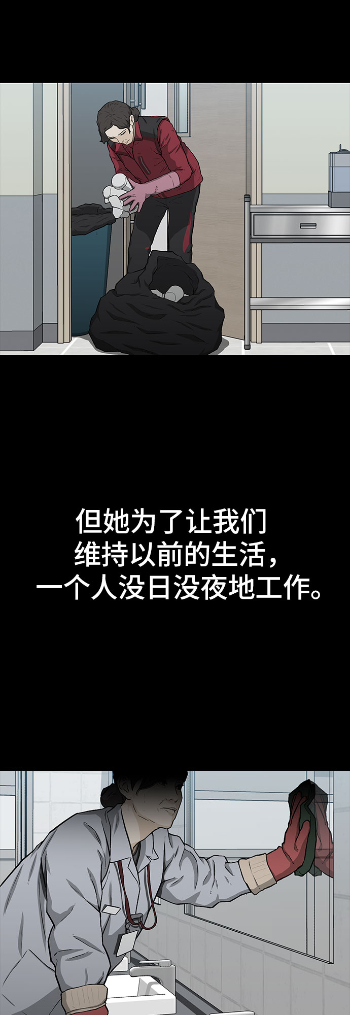第26话71