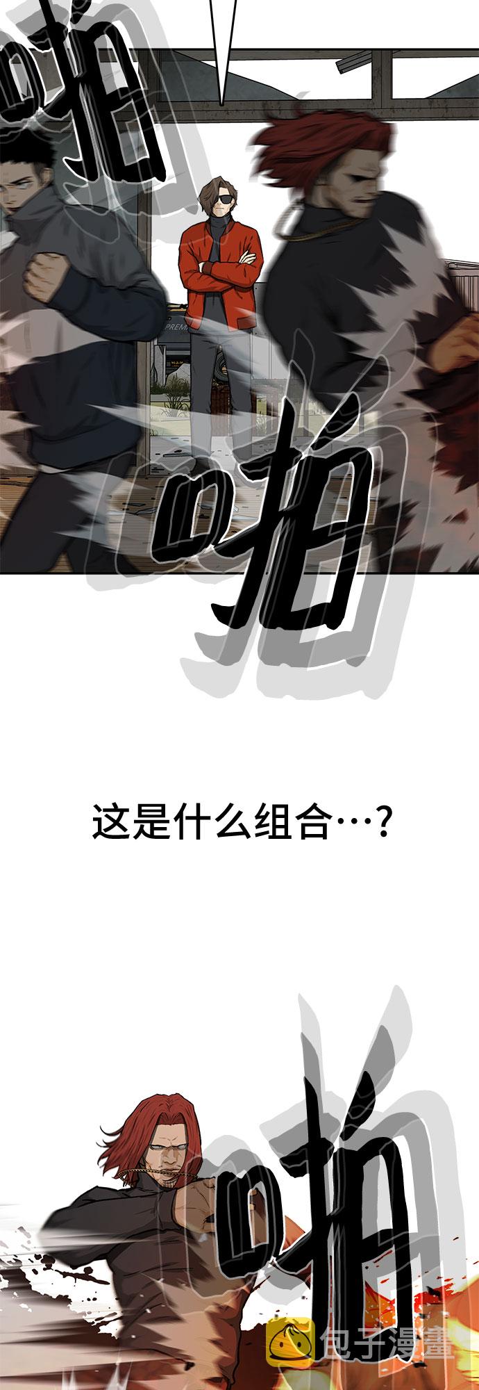 第21话10