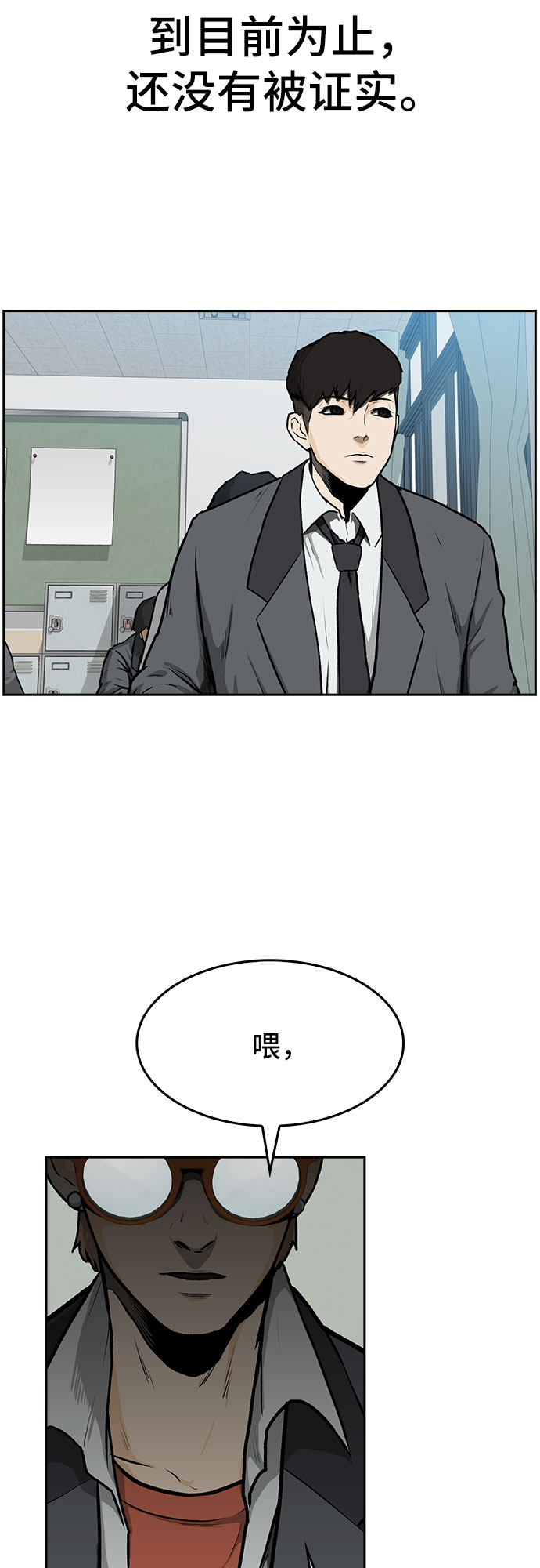 第1话36