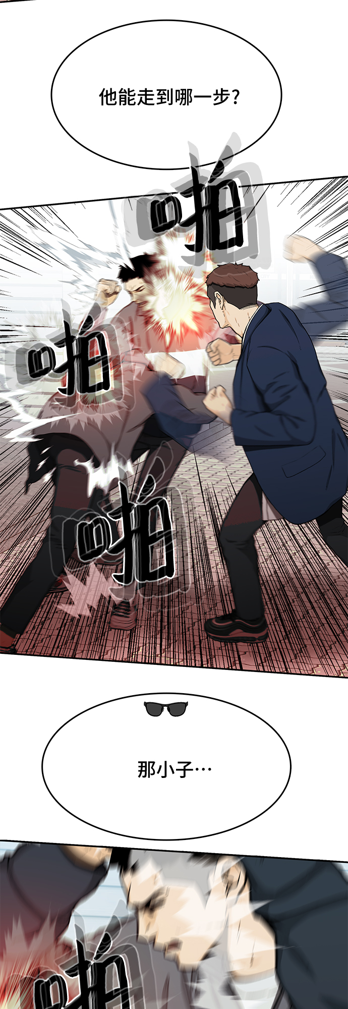 第25话21