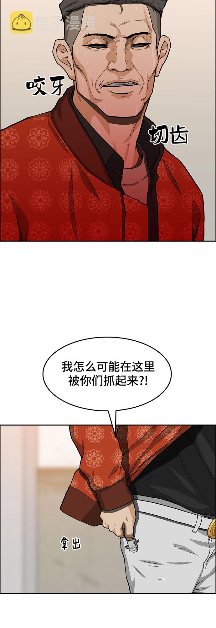 第27话67