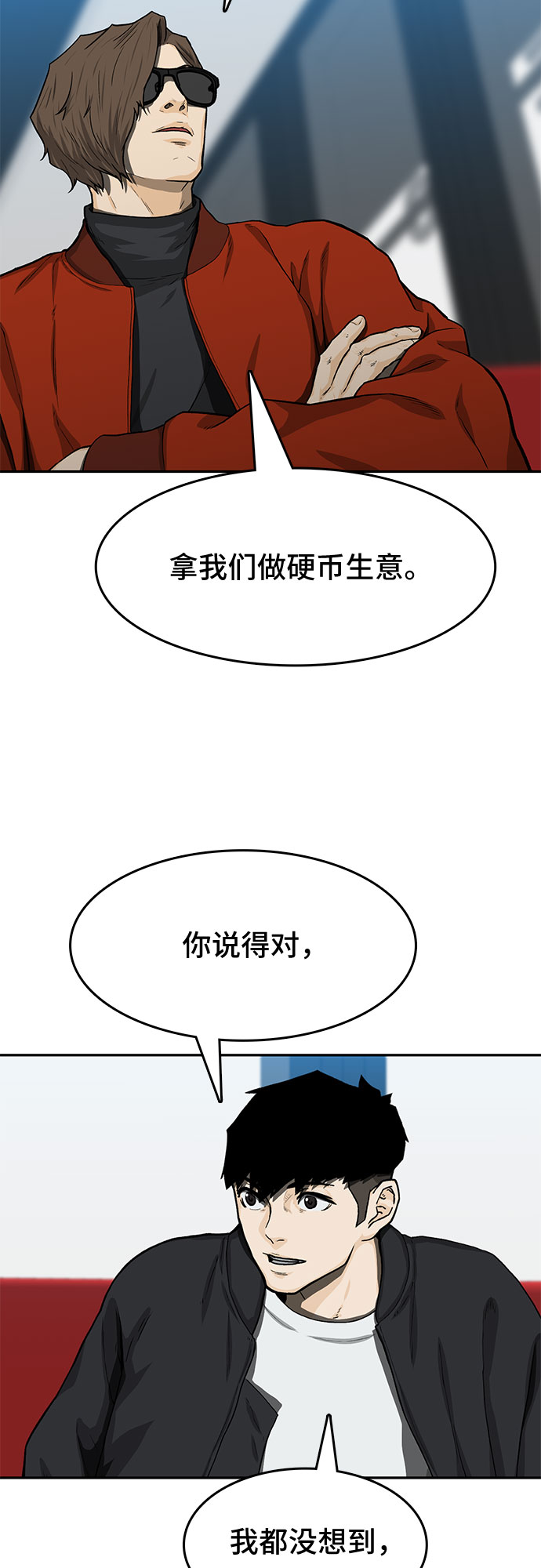 第24话31