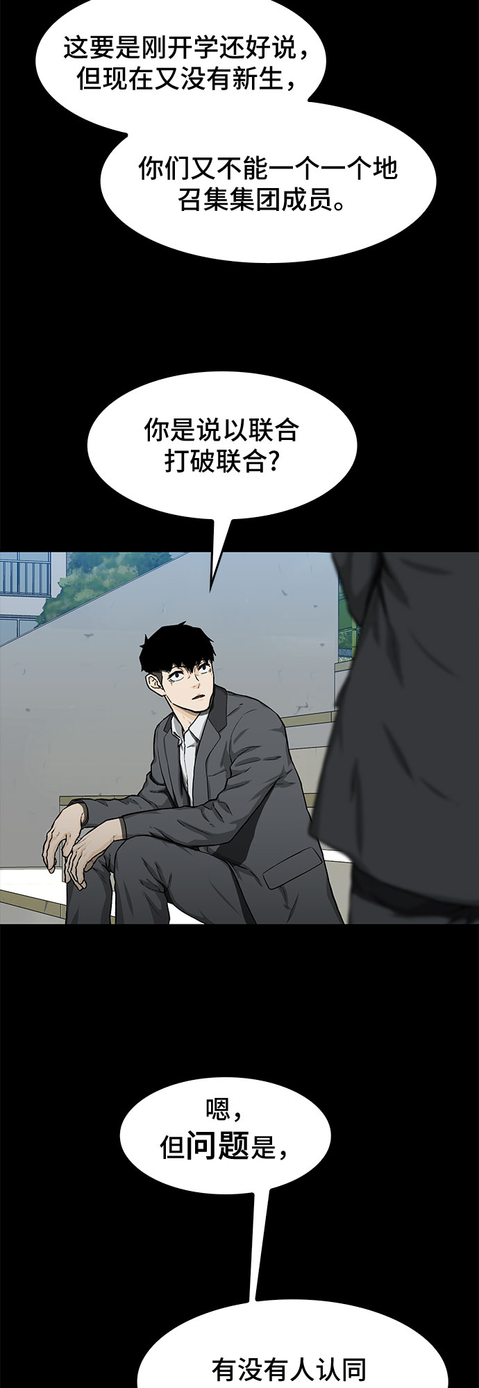 第20话27