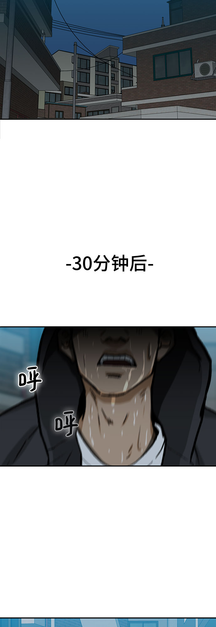 第22话78