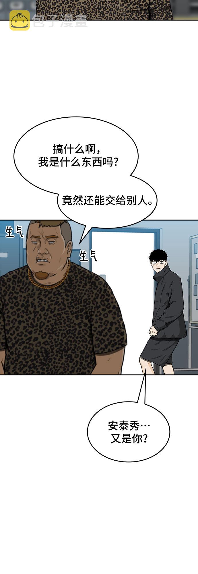 第31话55