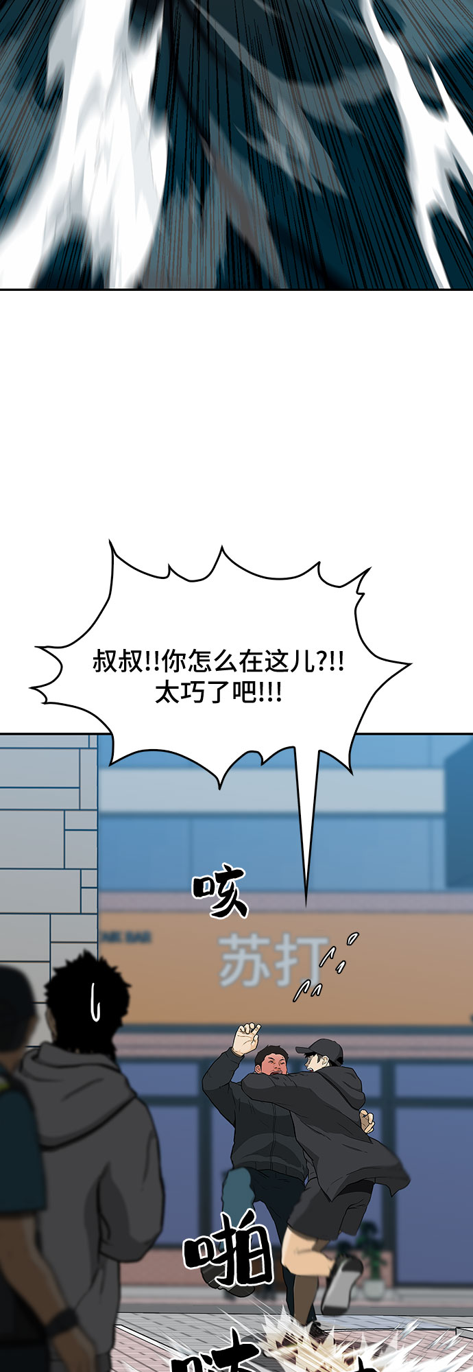 第16话73
