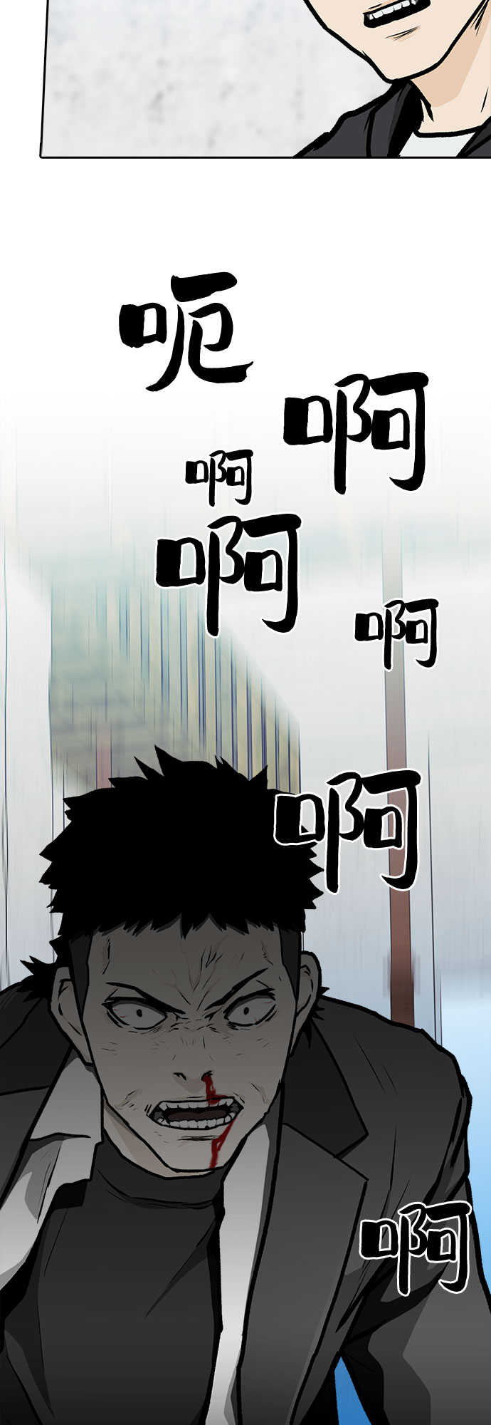 第4话70