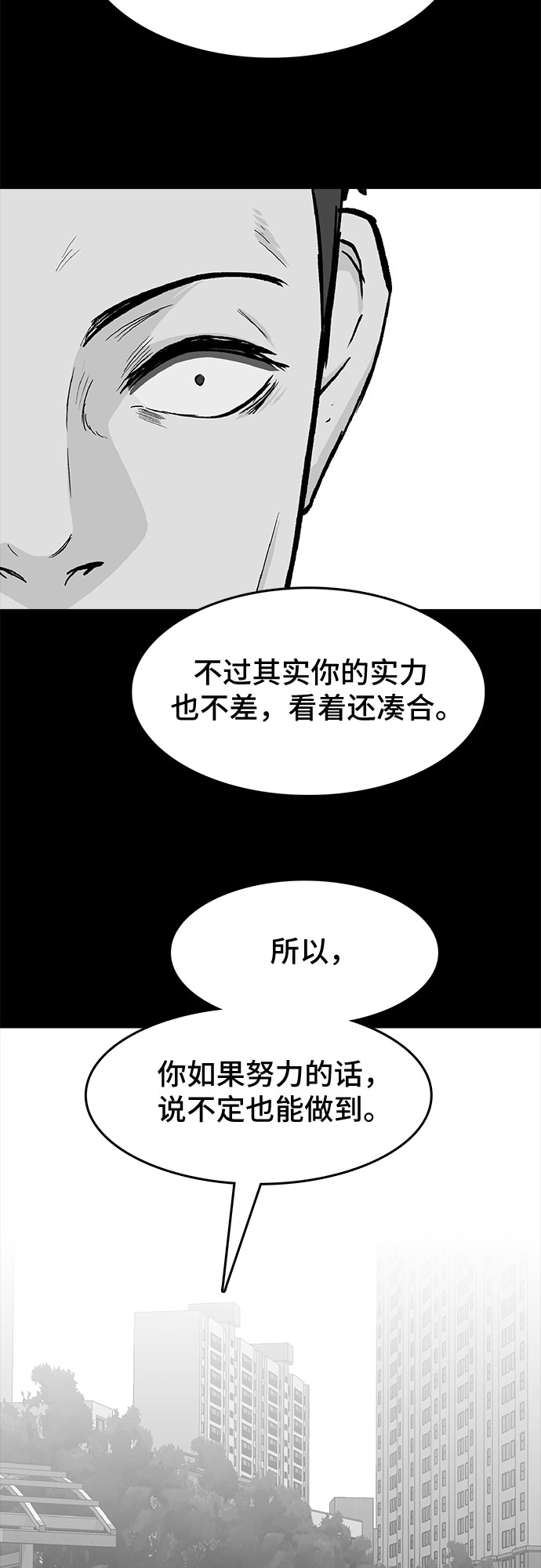 第12话42