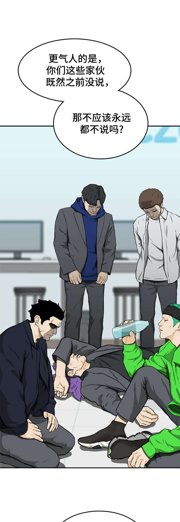 第19话47