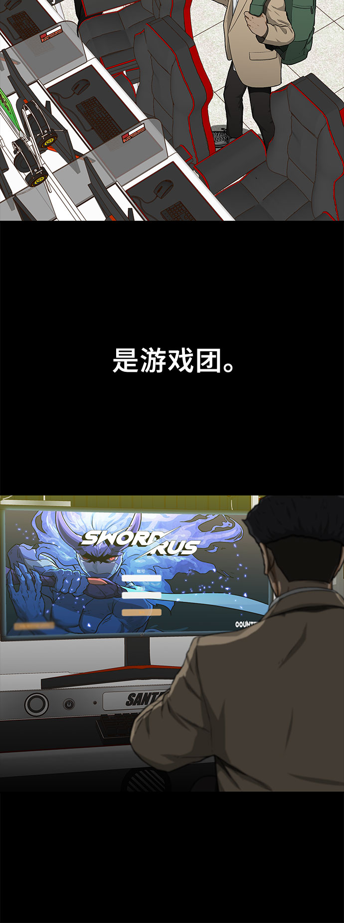 第23话39