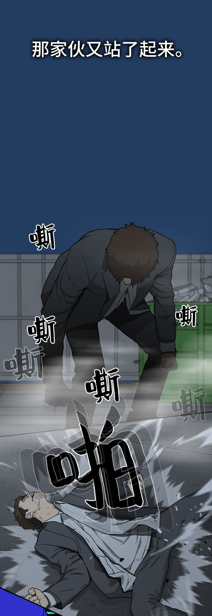 第31话6