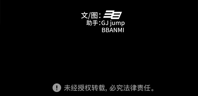 第25话69
