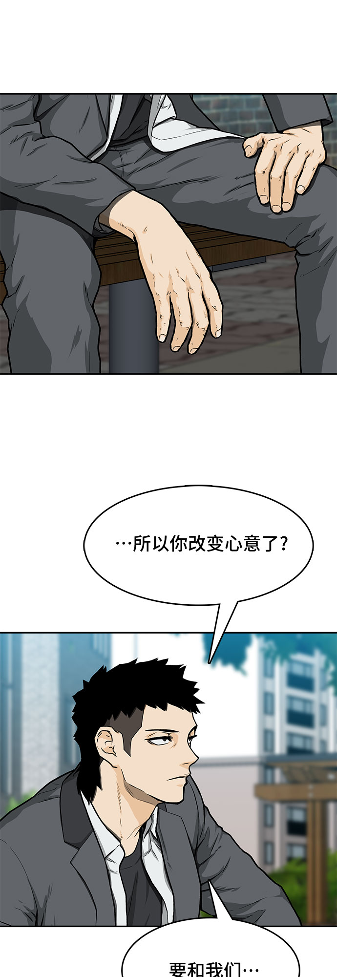 第18话28