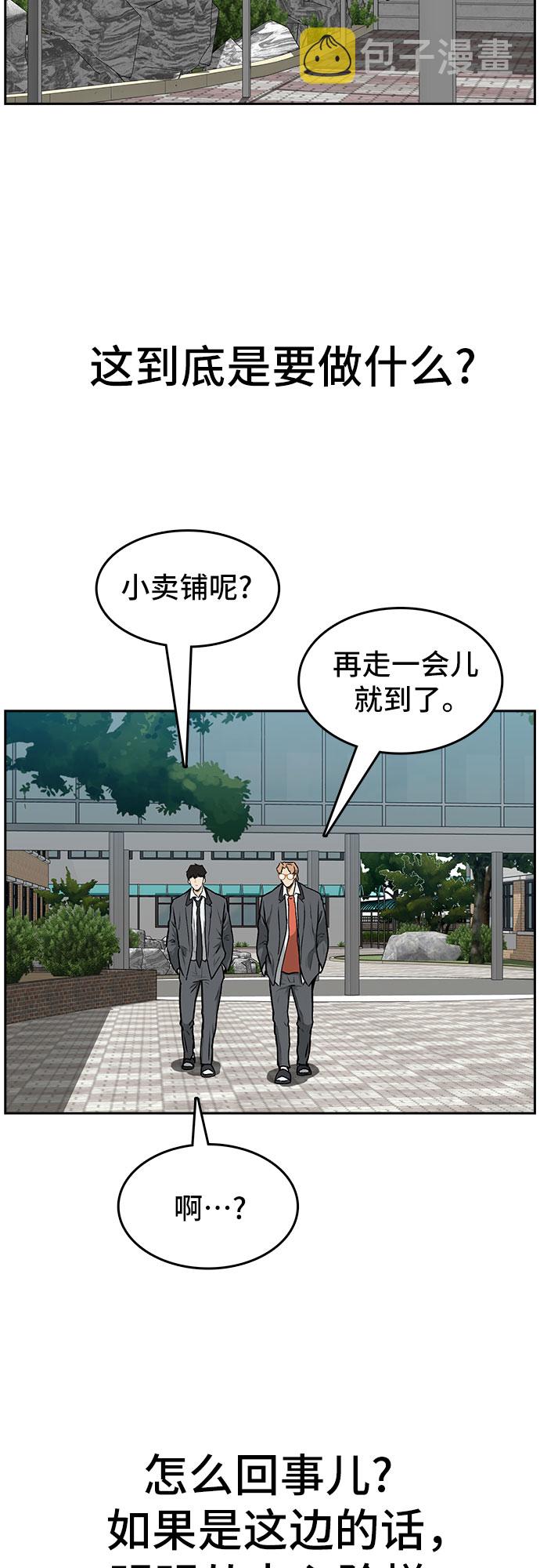第1话60