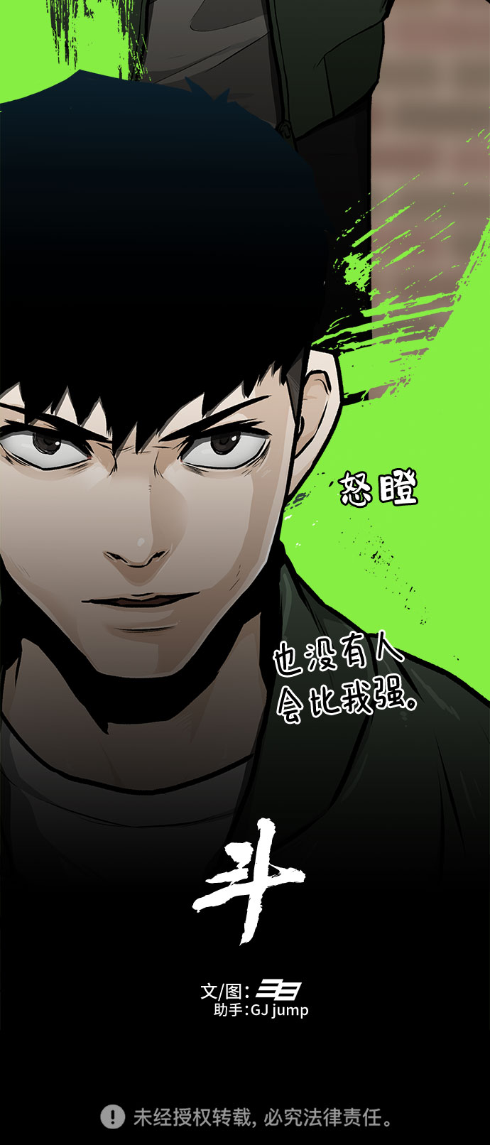第10话91