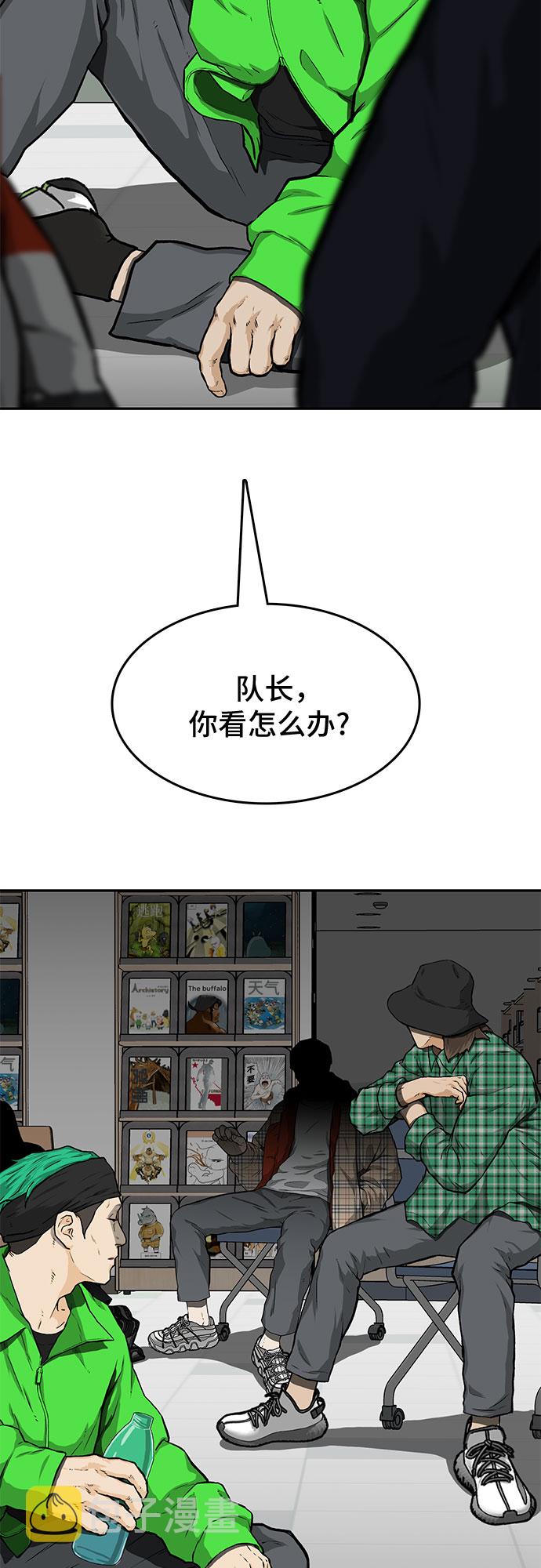 第19话49