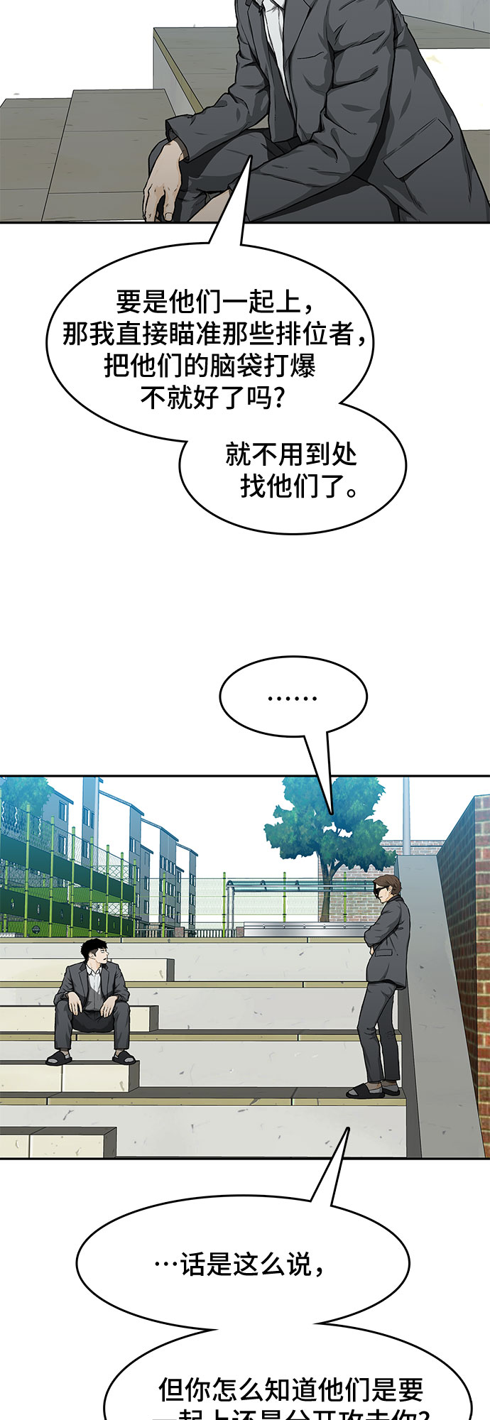 第20话7
