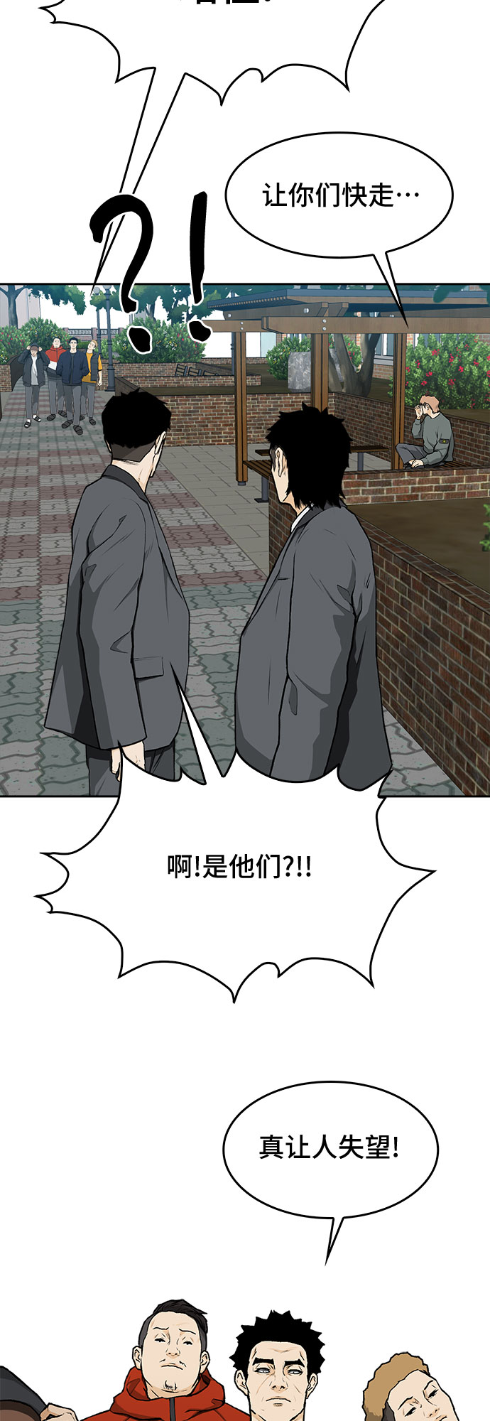 第7话57