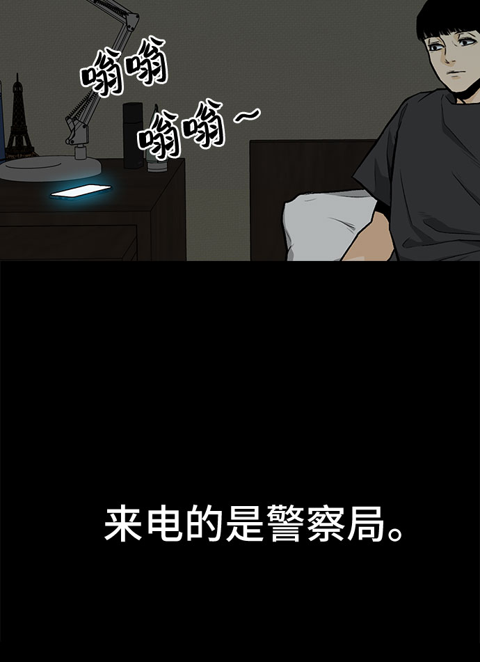 第6话50