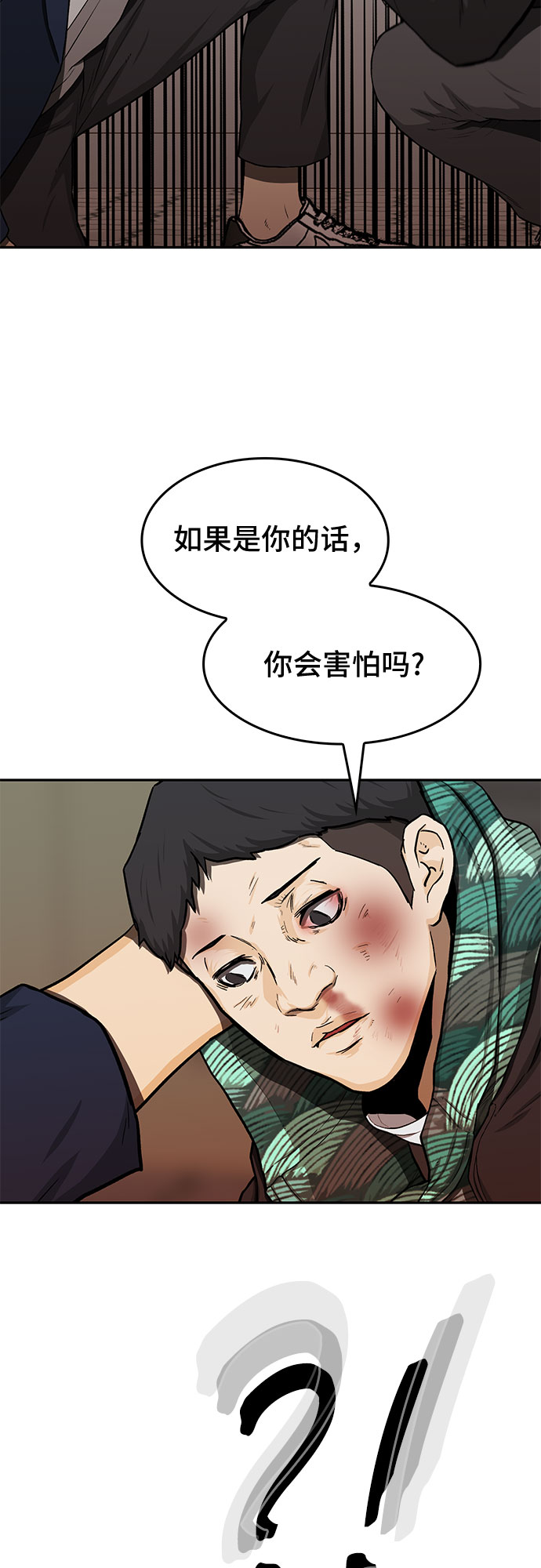 第24话62