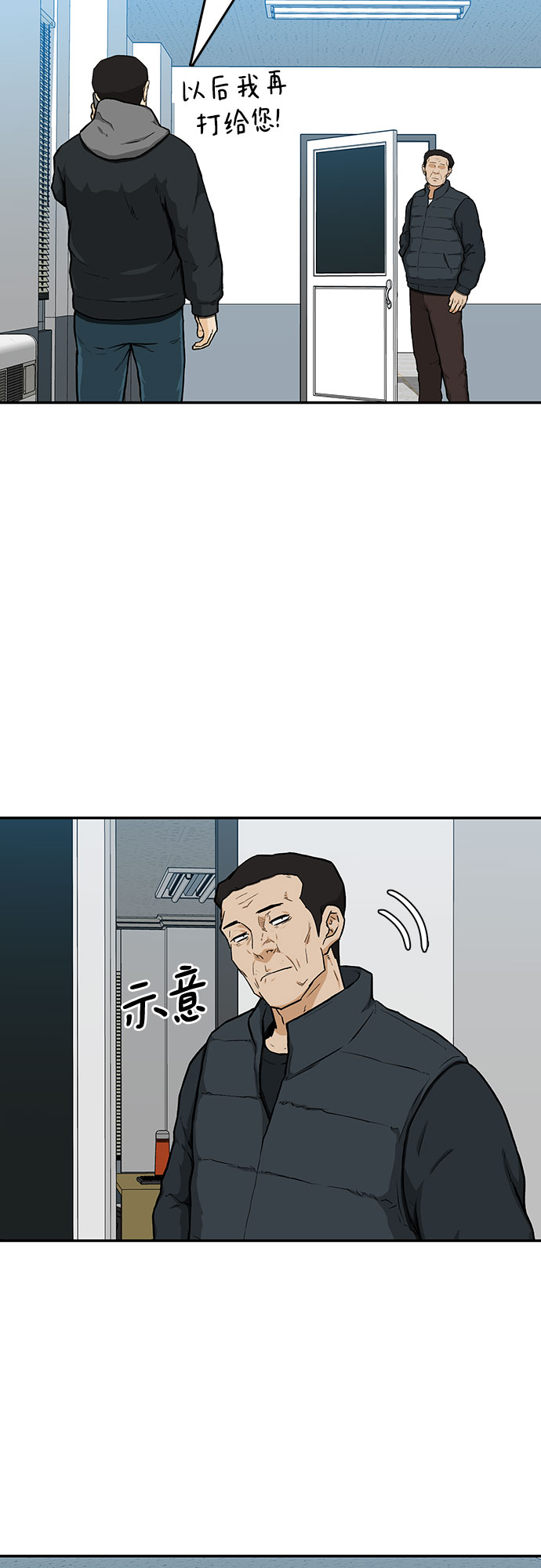 第17话48