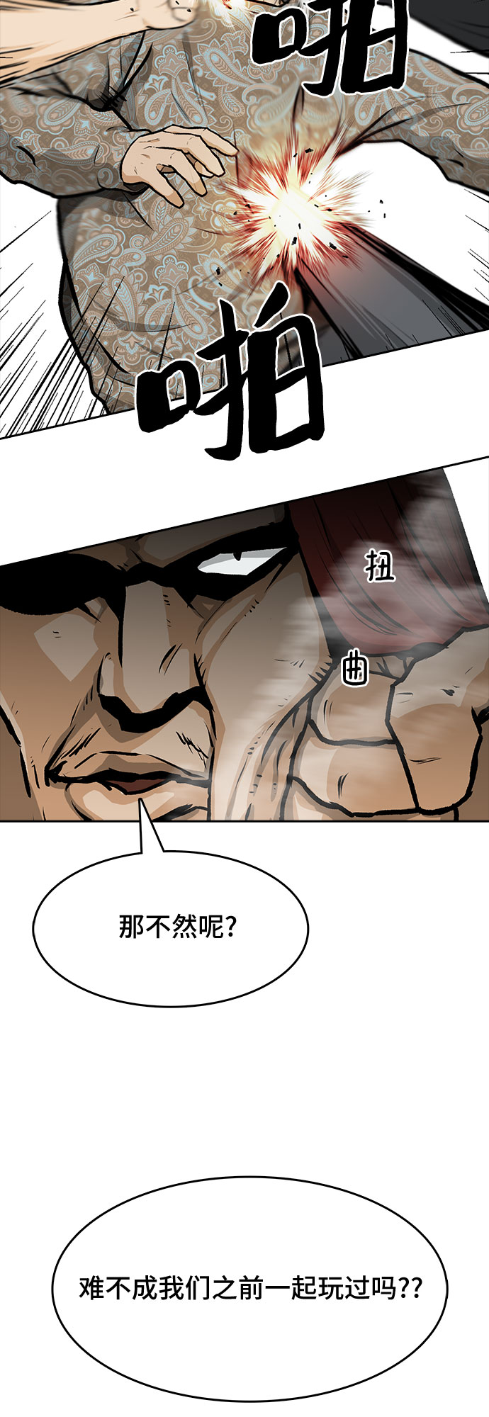 第8话24