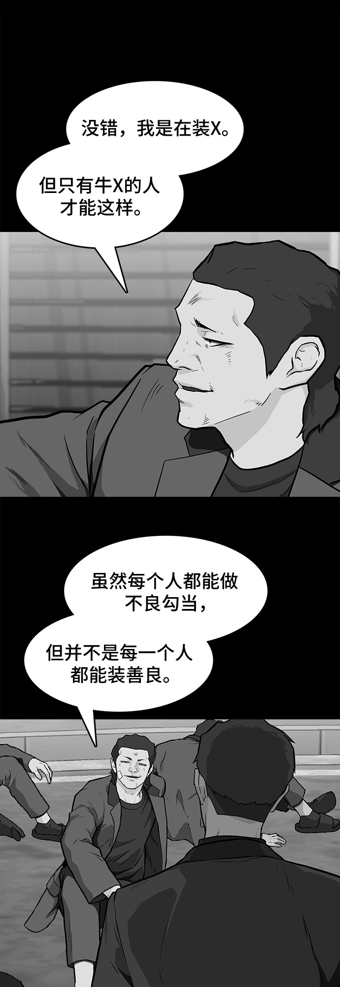 第12话35