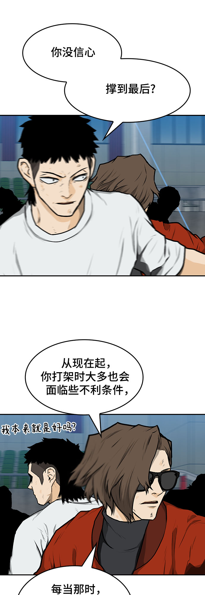第13话11