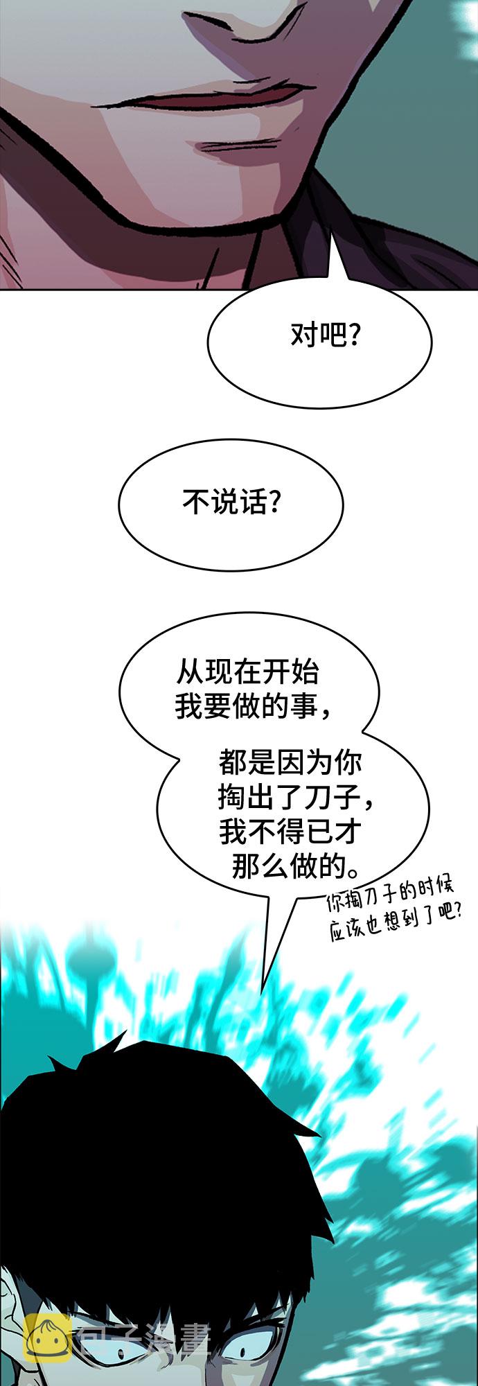 第27话81