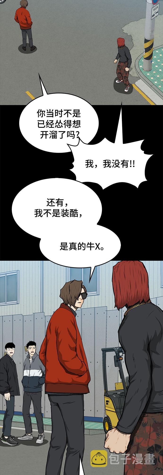第23话20
