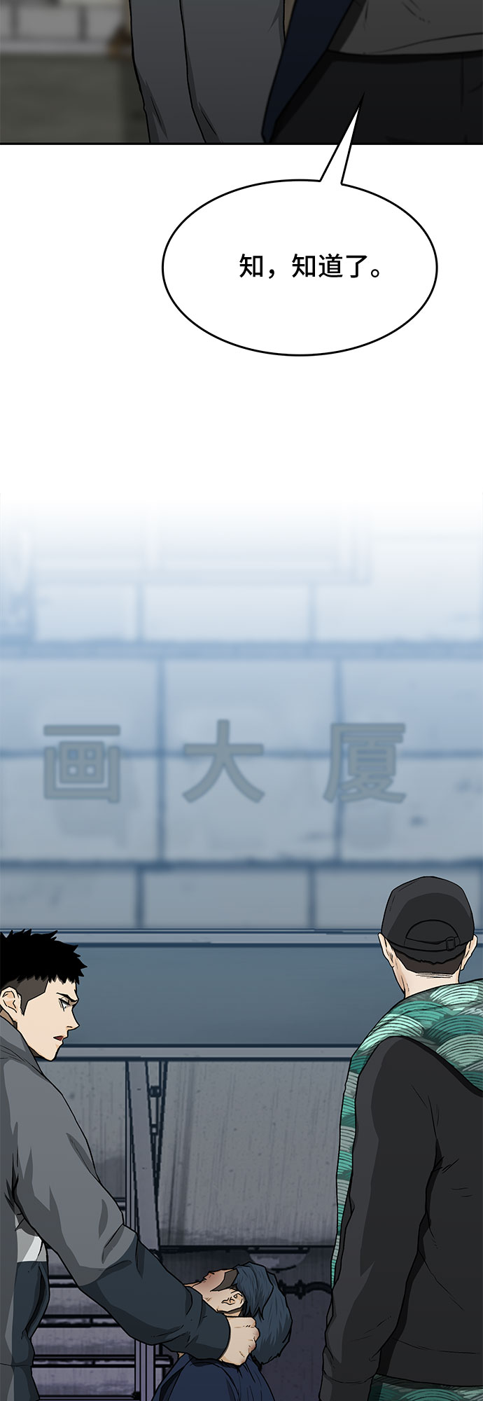 第26话14