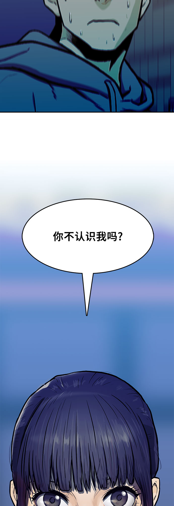 第16话78