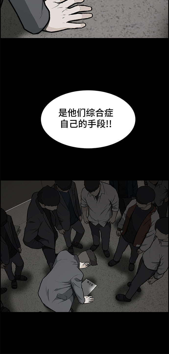第11话86