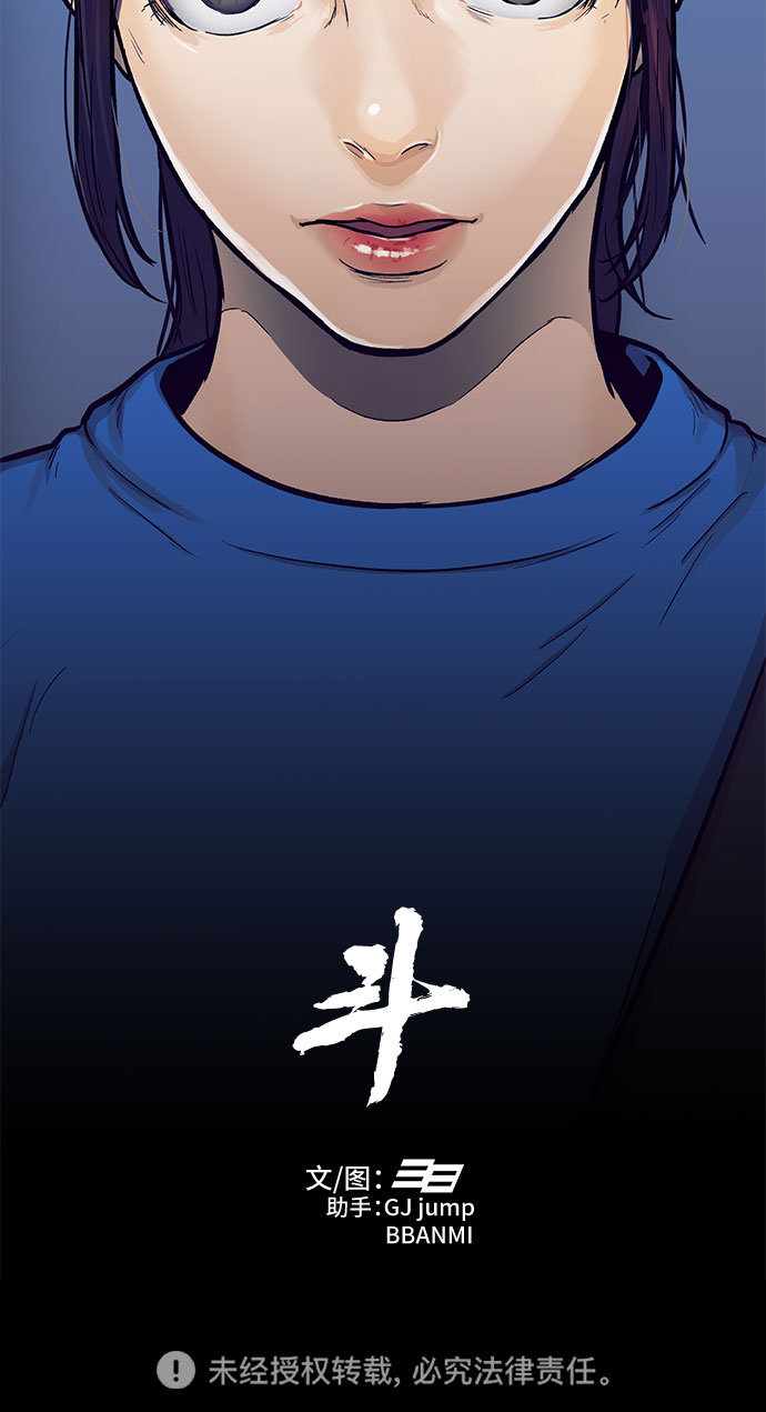 第16话79