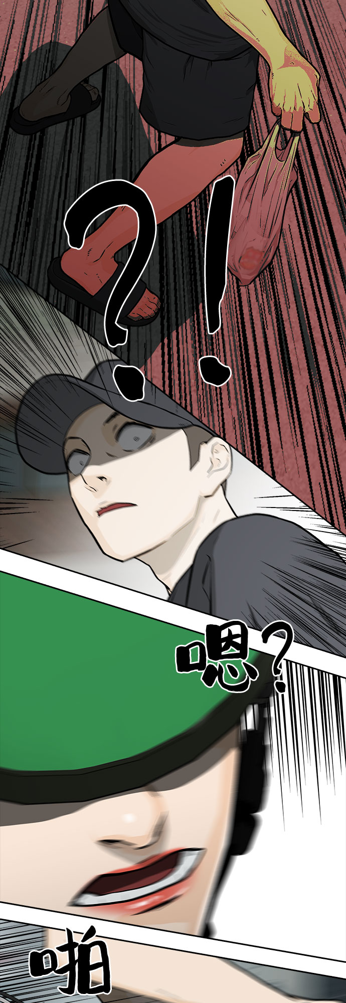 第15话55