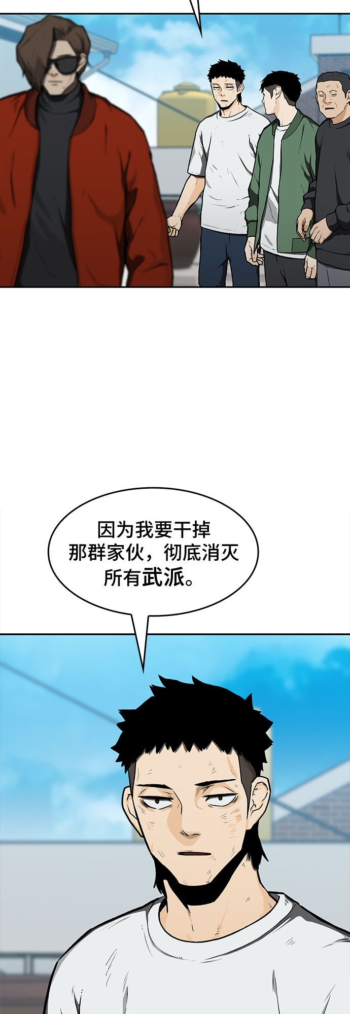 第15话37