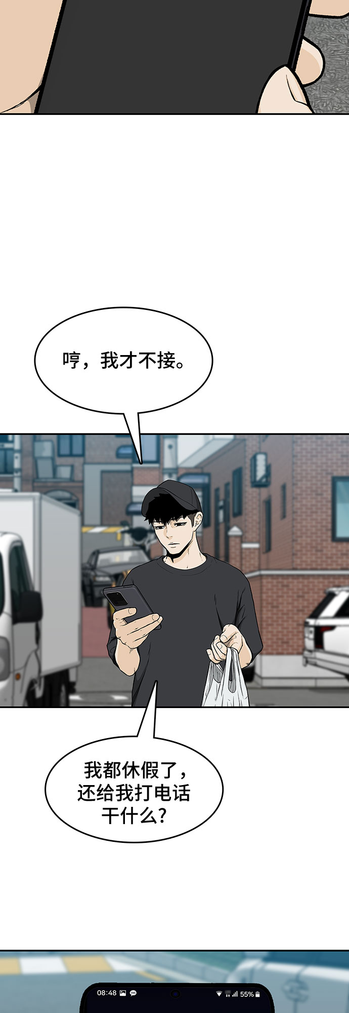 第16话17