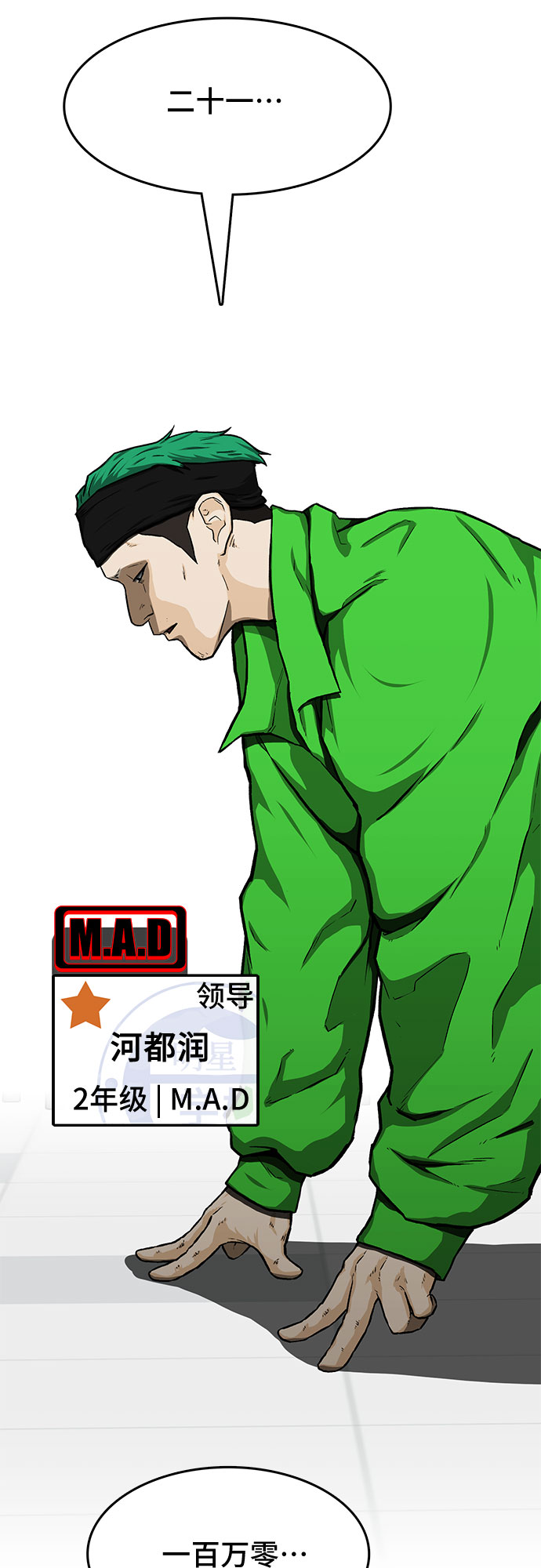 第19话40