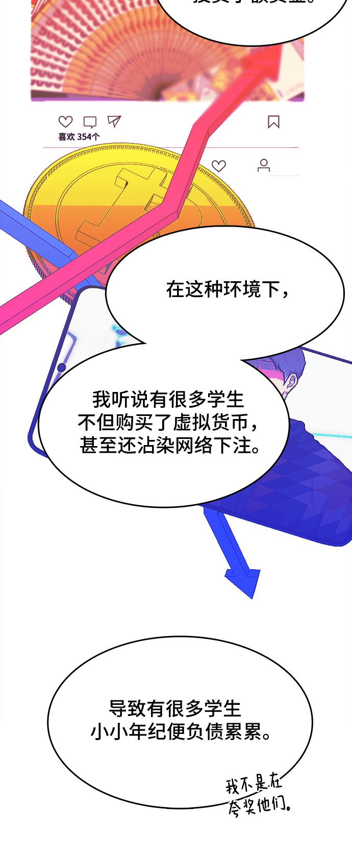 第24话17