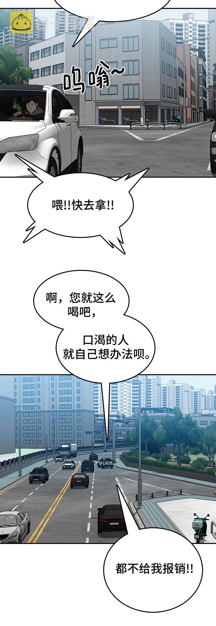 第15话18