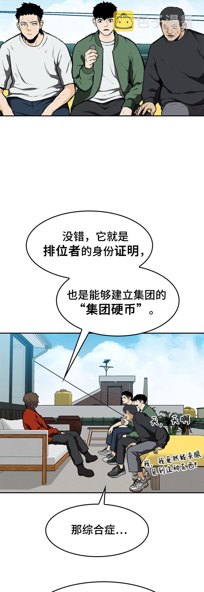 第15话27