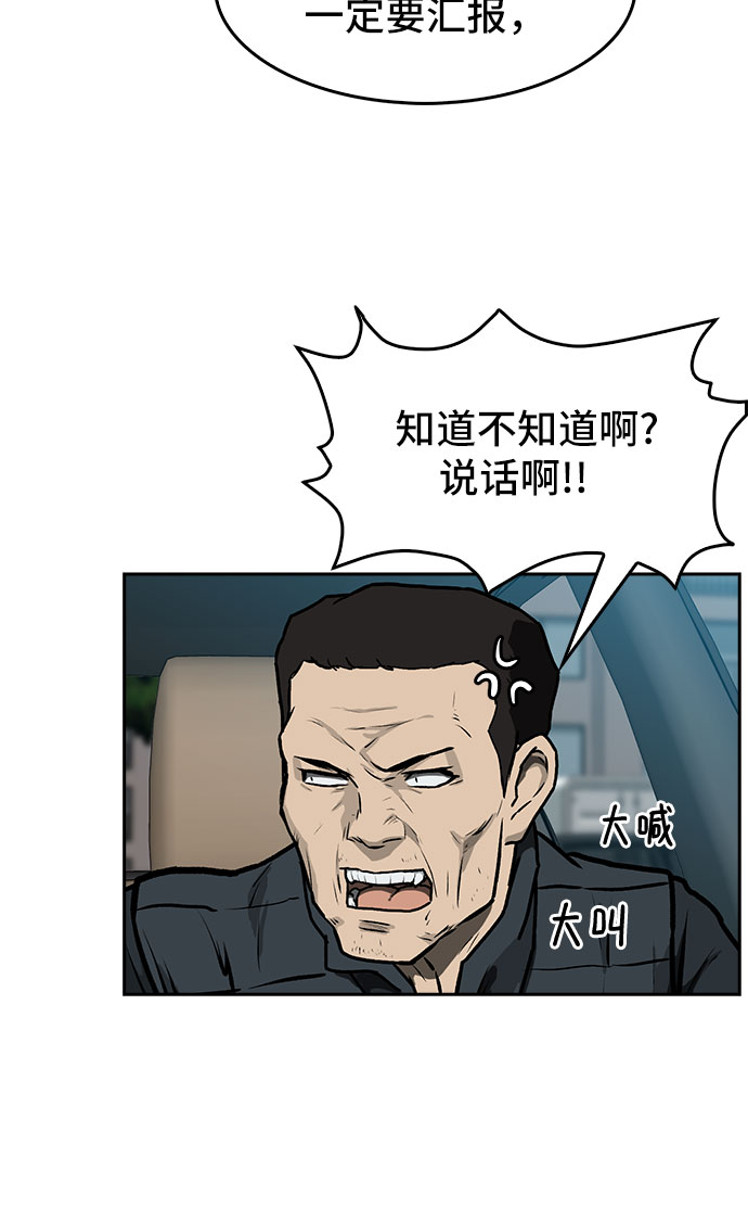 第1话4