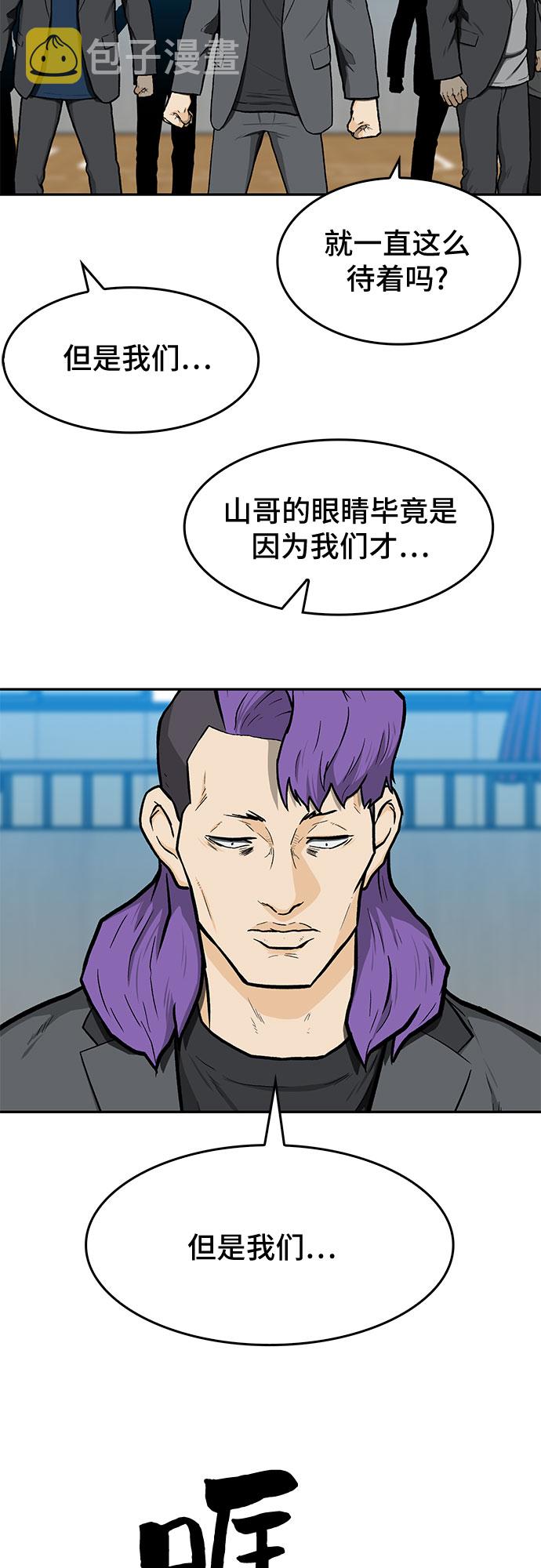 第13话32