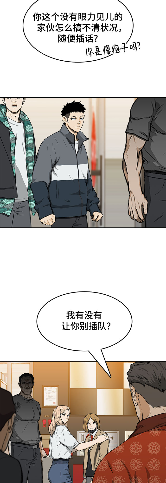 第27话9