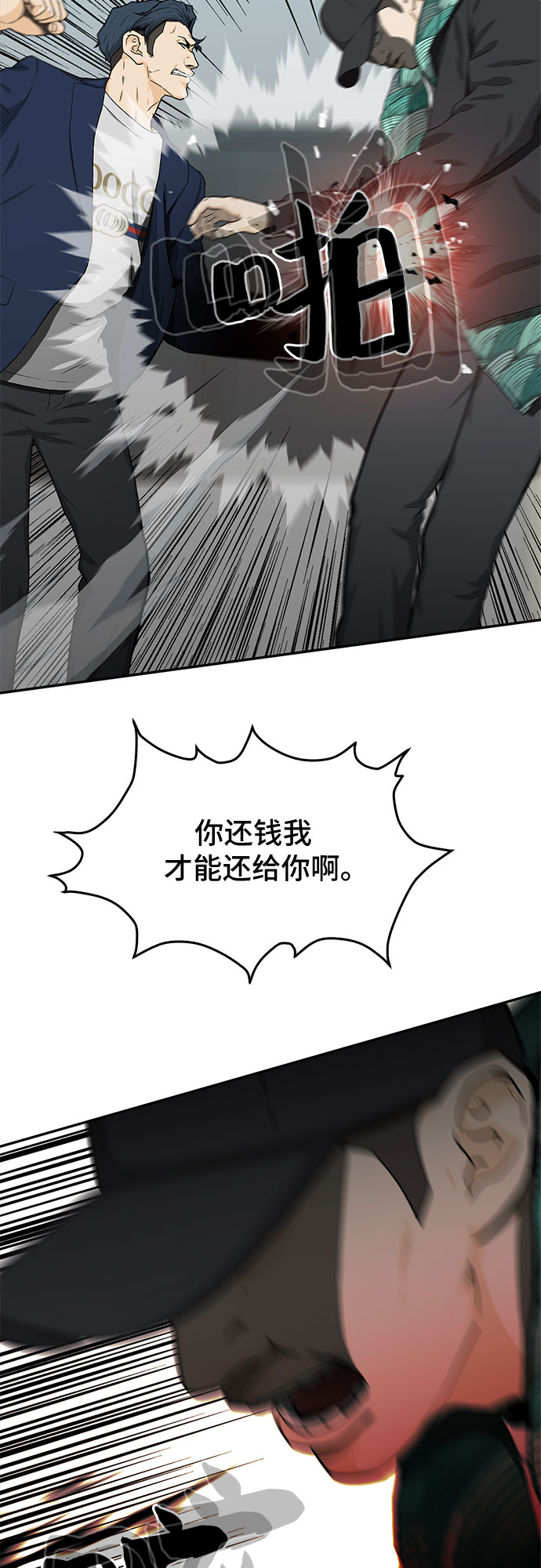 第24话48