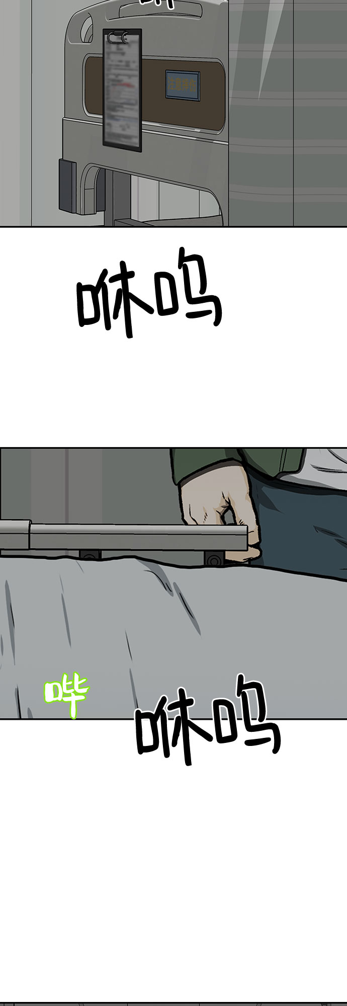 第18话69