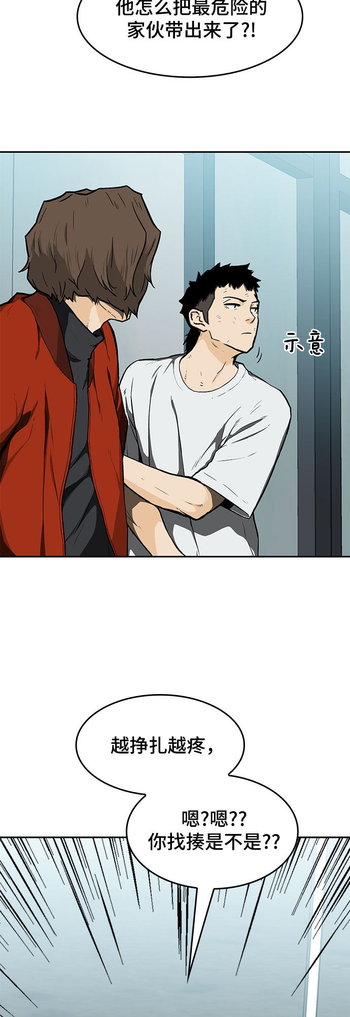 第15话2