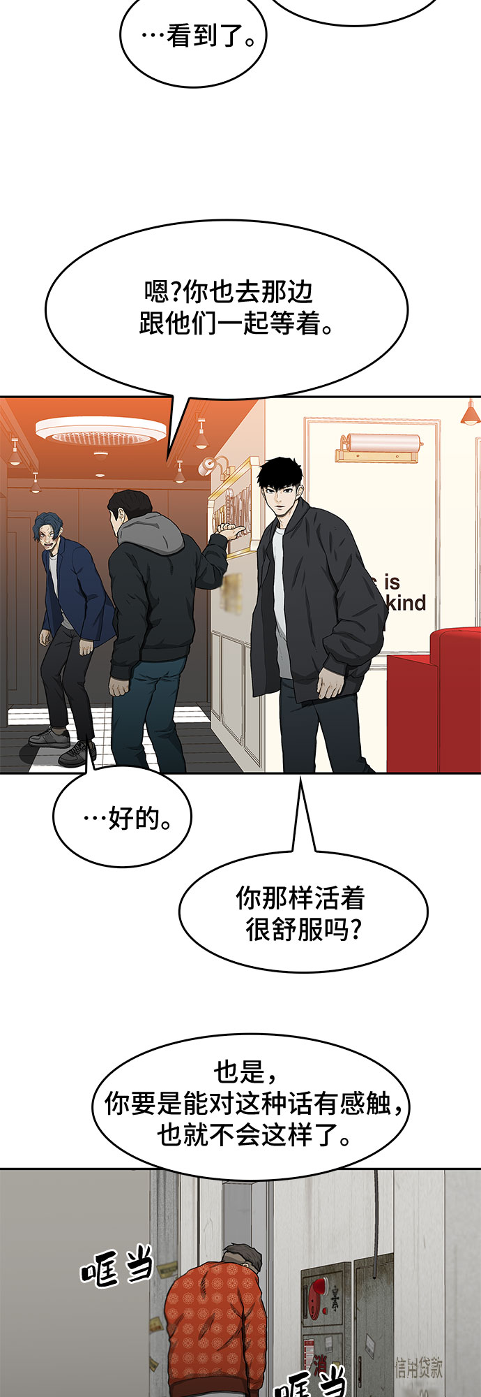 第27话63
