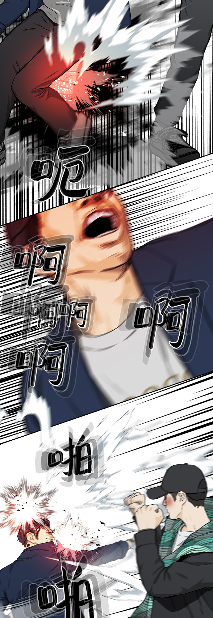 第25话1