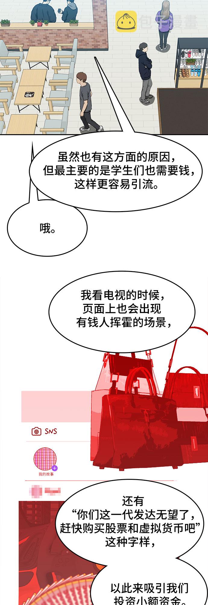 第24话16